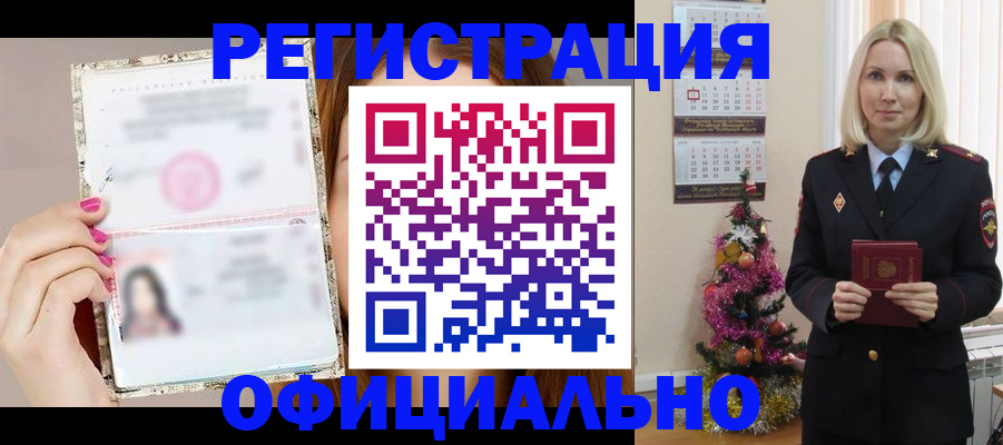 временная регистрация госуслуги в Кимрах